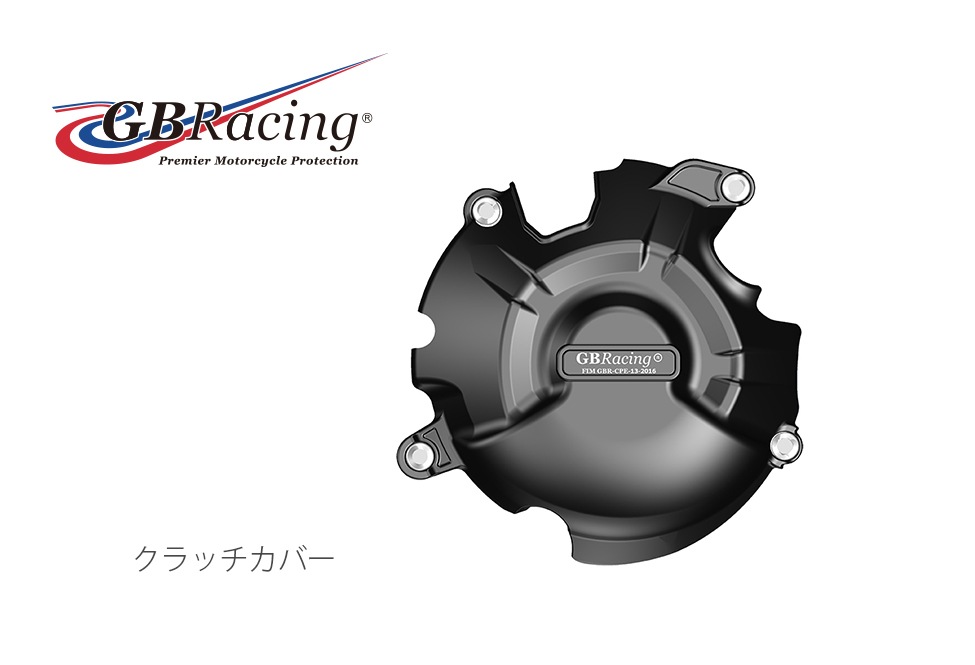 GBRacing FIM��ǧ ���󥸥󥫥С� (�������С� ) KAWASAKI Z800 (13-16) 