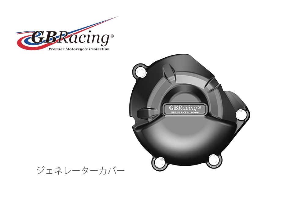 GBRacing FIM��ǧ ���󥸥󥫥С� (�������С� ) KAWASAKI Z800 (13-16) 