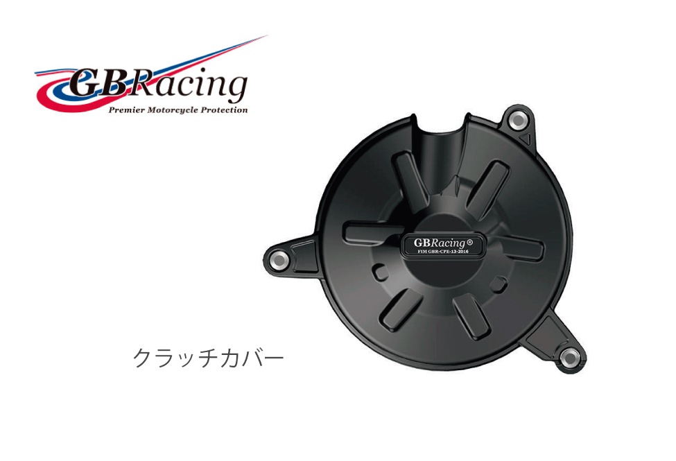 GBRacing FIM��ǧ ���󥸥󥫥С� (�������С� ) APRILIA RSV4/TUONOV4 (21-24) 