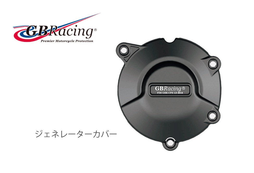 GBRacing FIM��ǧ ���󥸥󥫥С� (�������С� ) APRILIA RSV4/TUONOV4 (21-24) 