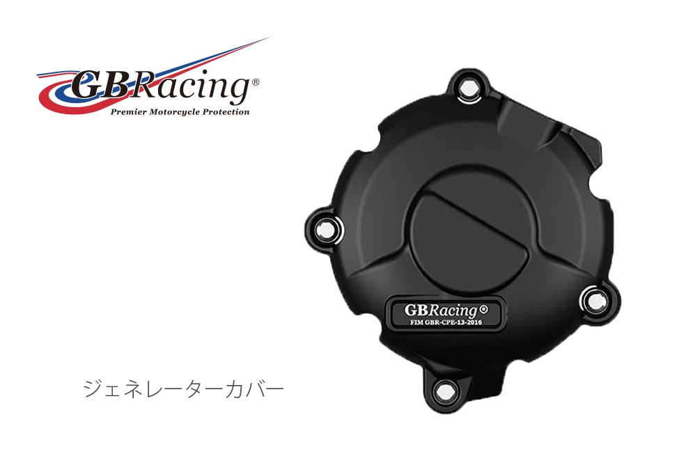 GBRacing FIM��ǧ ���󥸥󥫥С� (2�����С� ) SUZUKI GSX1300R HAYABUSA (21-25) 