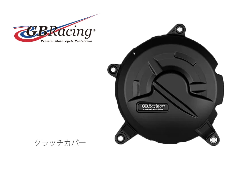 GBRacing FIM��ǧ ���󥸥󥫥С� (2�����С� ) SUZUKI GSX1300R HAYABUSA (21-25) 