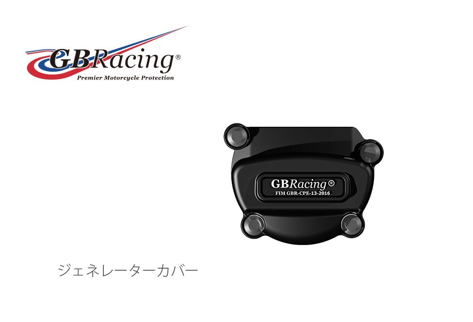 GBRacingFIMǧ󥸥󥫥С(С ) MV AGUSTA F4 (10-20)