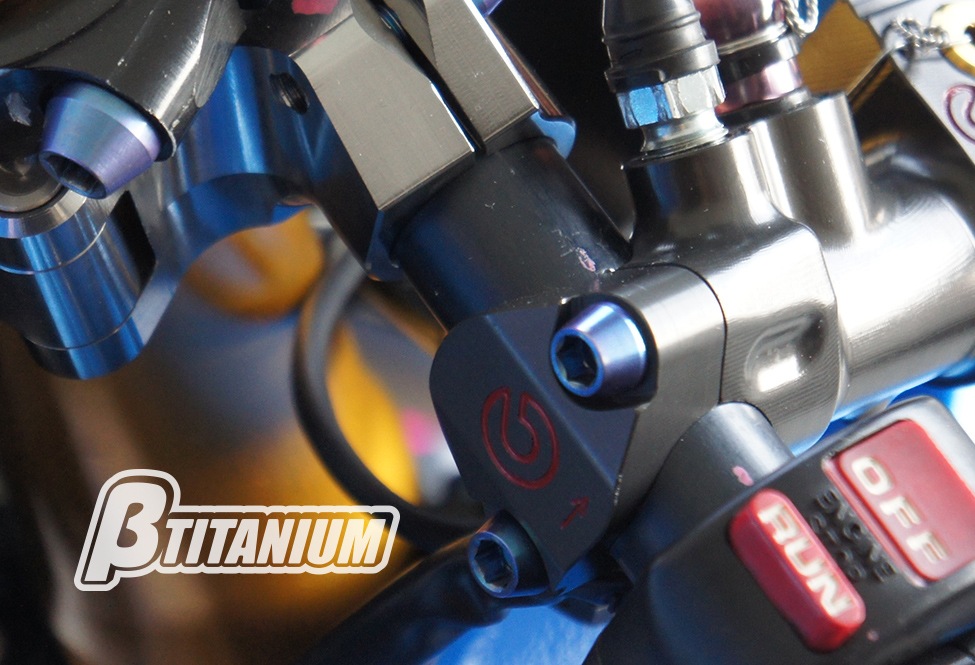 チタニウムピーク 楽天市場】βTITANIUM ベータチタニウム フロントフォーク ピンチ