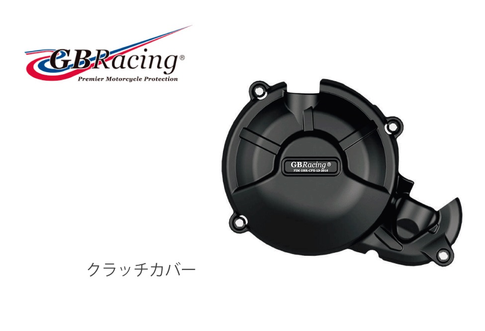 GBRacing FIM��ǧ ���󥸥󥫥С� (�������С� ) APRILIA RS660/TUONO660 (21-25) 