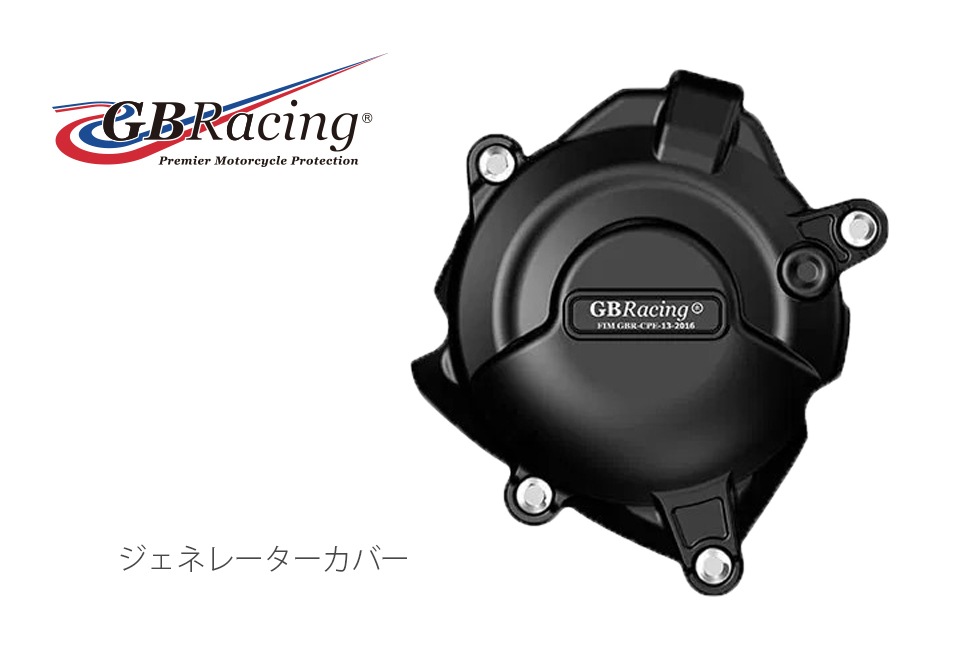 GBRacing��FIM��ǧ�����󥸥󥫥С�(�������С� ) YAMAHA YZF-R25/R3 (23-25)