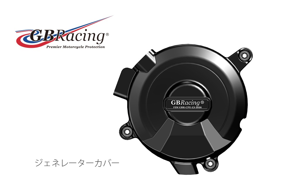 GBRacing FIM��ǧ ���󥸥󥫥С� (�������С� ) KTM Superduke1290/R (14-22) RC8/R (14-16) 