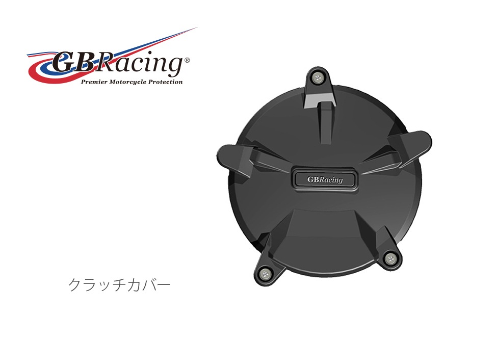 GBRacing FIM��ǧ ���󥸥󥫥С� (�������С� ) KTM Superduke1290/R (14-22) RC8/R (14-16) 