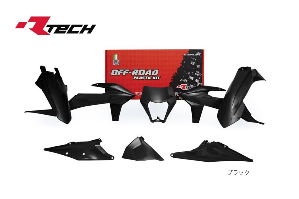 セール40％OFF】R-TECH(アールテック） レプリカプラスチックキット