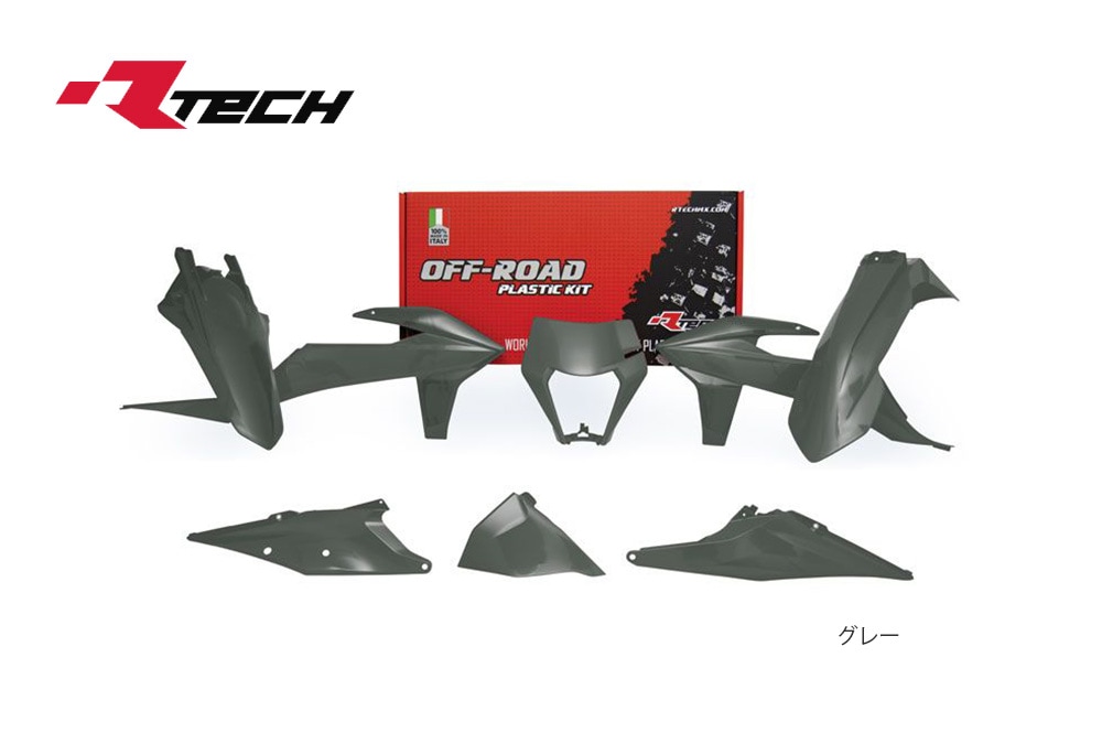 セール40％OFF】R-TECH(アールテック） レプリカプラスチック