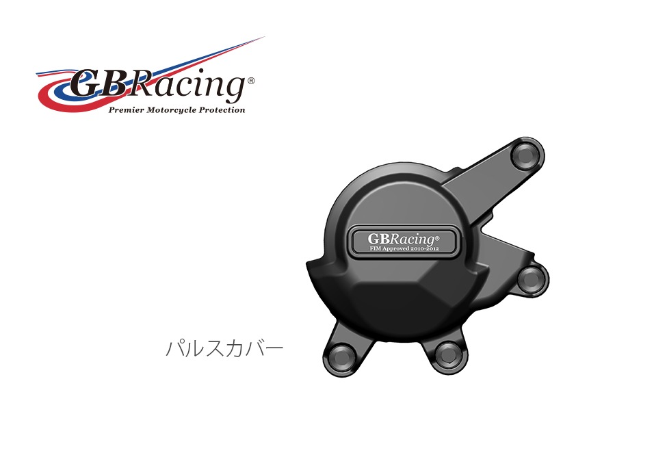 GBRacing��FIM��ǧ�����󥸥󥫥С�(�������С� ) HONDA CBR600RR (07-08)