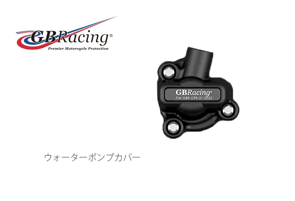 GBRacing��FIM��ǧ�����󥸥󥫥С�(�������С� ) YAMAHA MT-25/MT-03 (23-25)