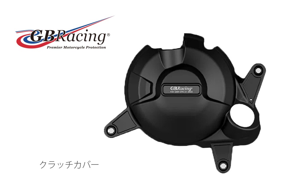 GBRacing��FIM��ǧ�����󥸥󥫥С�(�������С� ) YAMAHA MT-25/MT-03 (23-25)