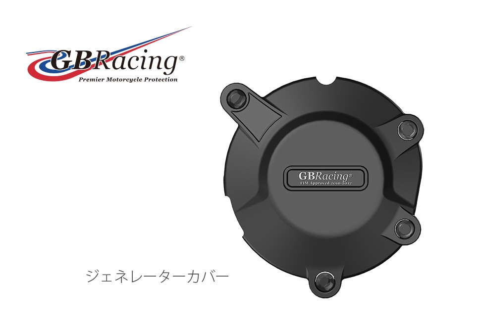 GBRacing��FIM��ǧ�����󥸥󥫥С�(�������С� ) APRILIA TUONO V4R (11-20)