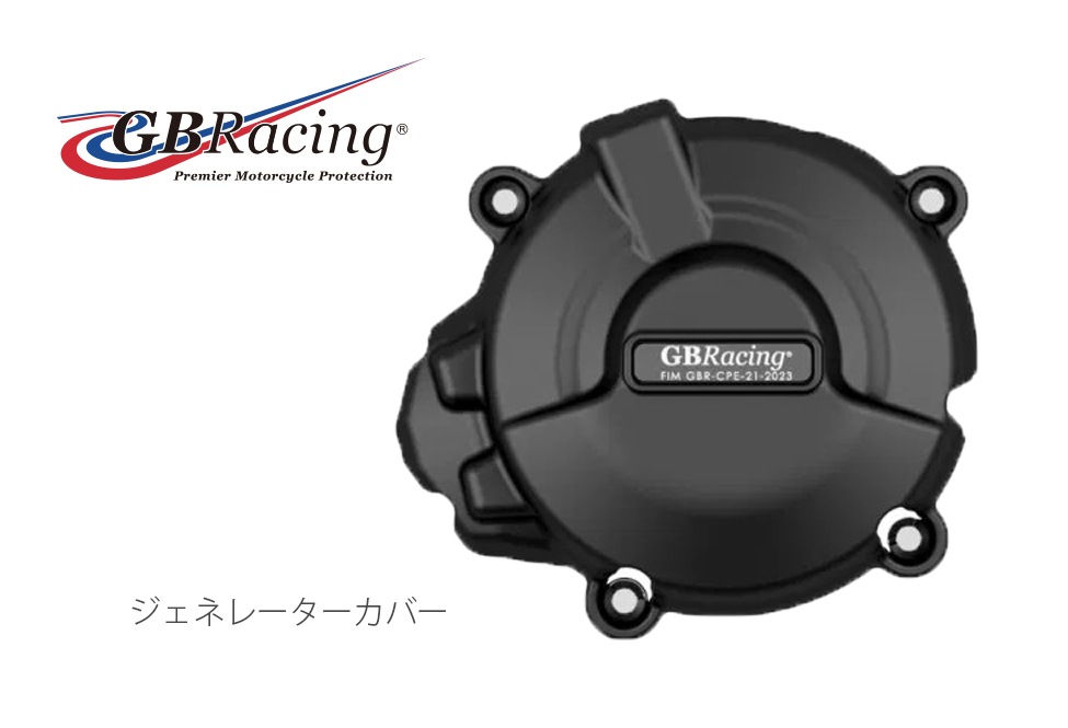 GBRacingFIMǧ󥸥󥫥С(С ) TRIUMPH DAYTONA660(24-25) 