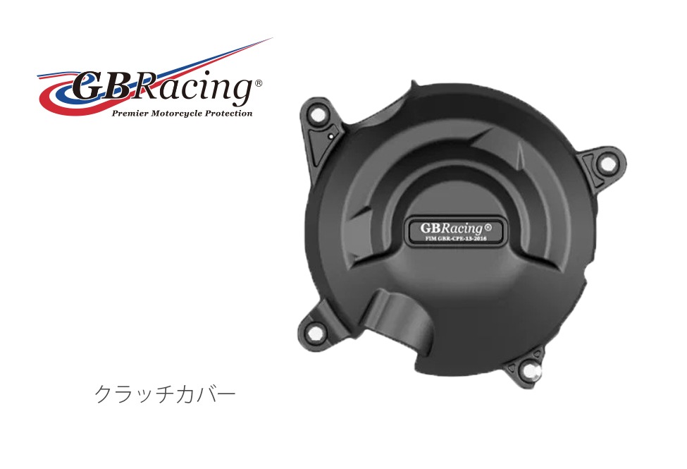 GBRacingFIMǧ󥸥󥫥С(С ) TRIUMPH DAYTONA660(24-25) 