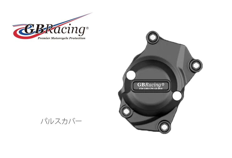 GBRacingFIMǧ󥸥󥫥С(С ) TRIUMPH DAYTONA660(24-25) 