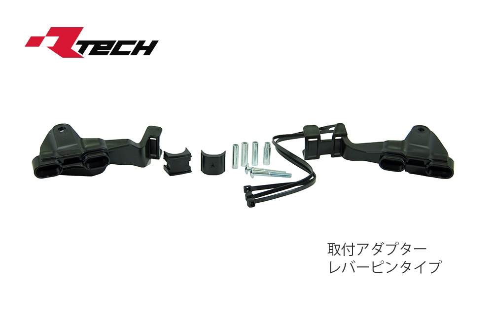 R-TECH (������ƥå�) �ϥ�ɥ����� HP1/HP3 ����������ǥ塼�� ���ե����ץ�����С��ԥ󥿥��� �������å�
