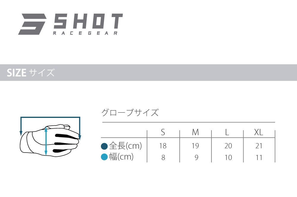 SHOT RACE GEAR / ץƥ󥰥 ƥå֥å/졼