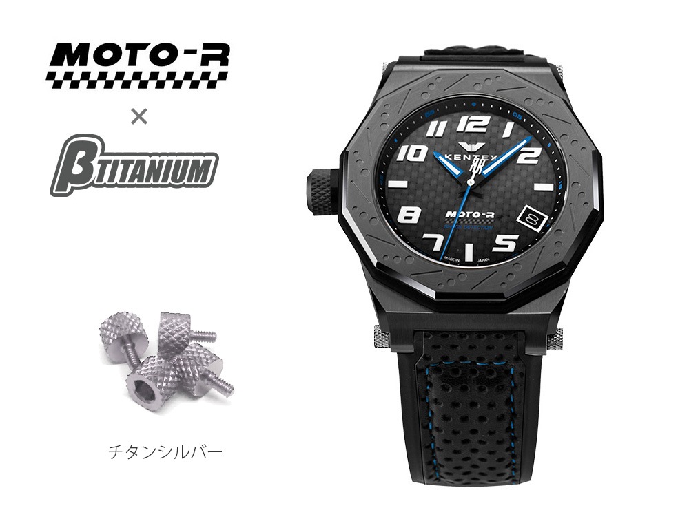 KENTEX （ケンテックス）MOTO-R専用ビス ベータチタニウム製