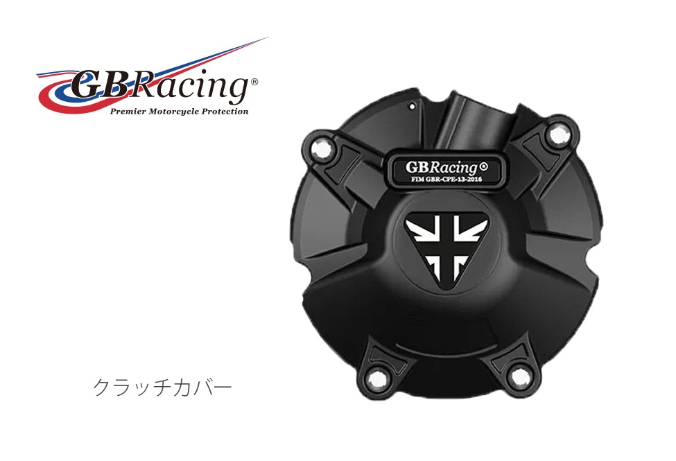 GBRacing FIM��ǧ ���󥸥󥫥С� (�������С� ) TRIUMPH Moto2 (19-23) 