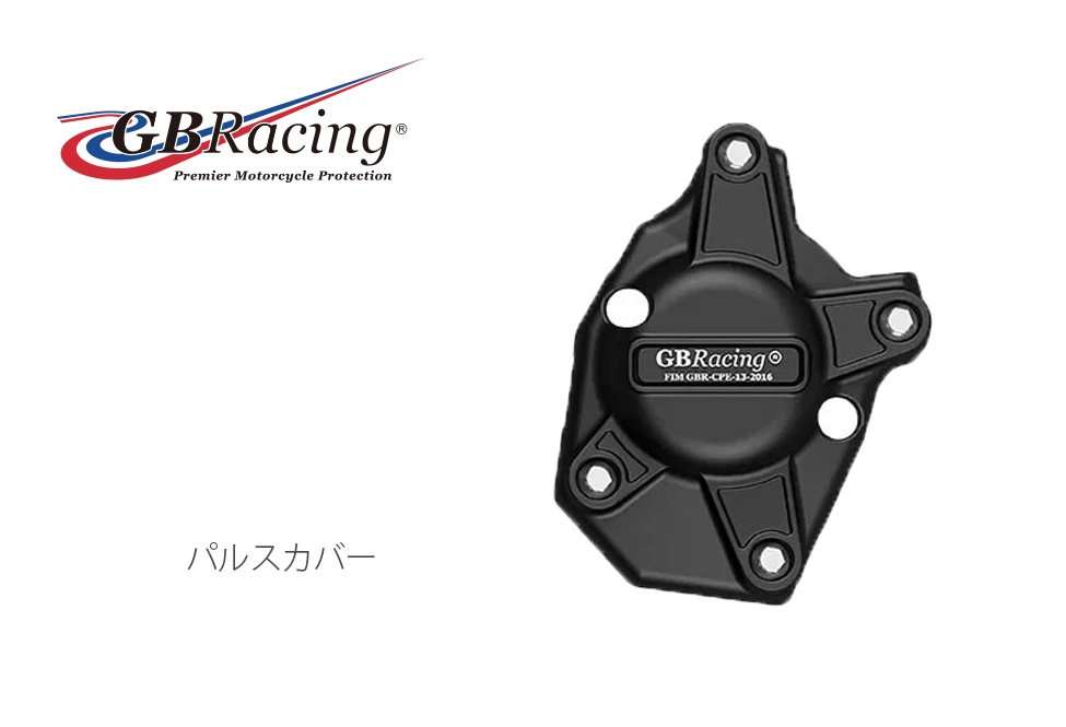 GBRacing FIM��ǧ ���󥸥󥫥С� (�������С� ) TRIUMPH Moto2 (19-23) 