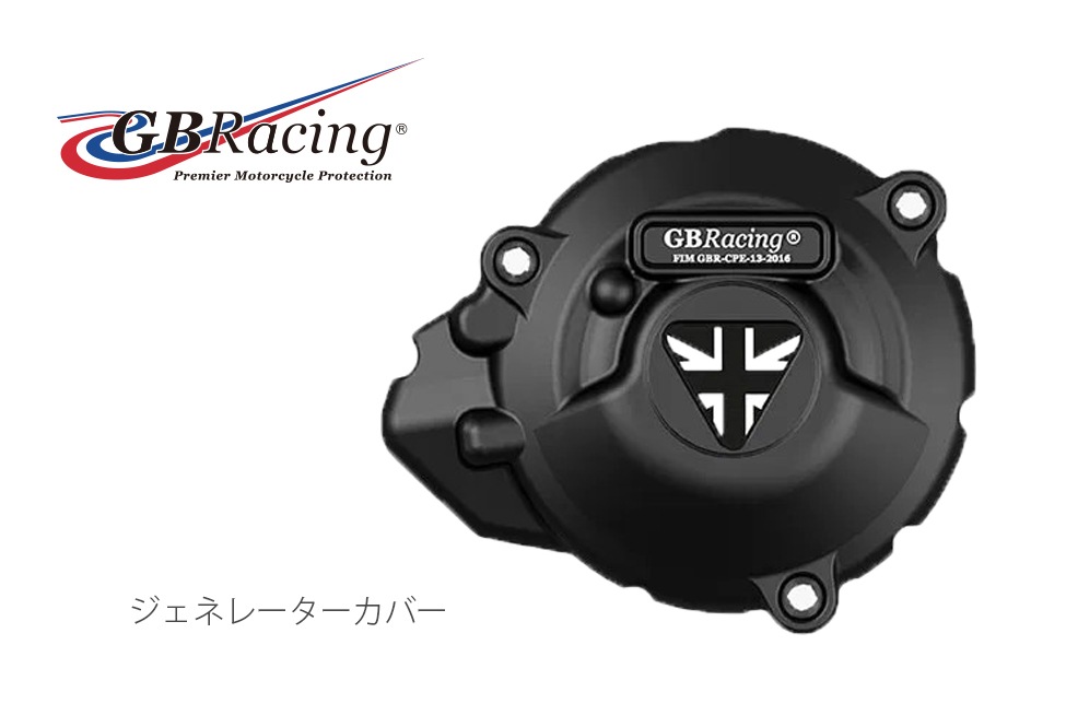 GBRacing FIM��ǧ ���󥸥󥫥С� (�������С� ) TRIUMPH Moto2 (19-23) 