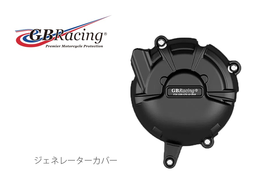 GBRacing��FIM��ǧ�����󥸥󥫥С� DUCATI STREET FIGHTER V2 (22-23)