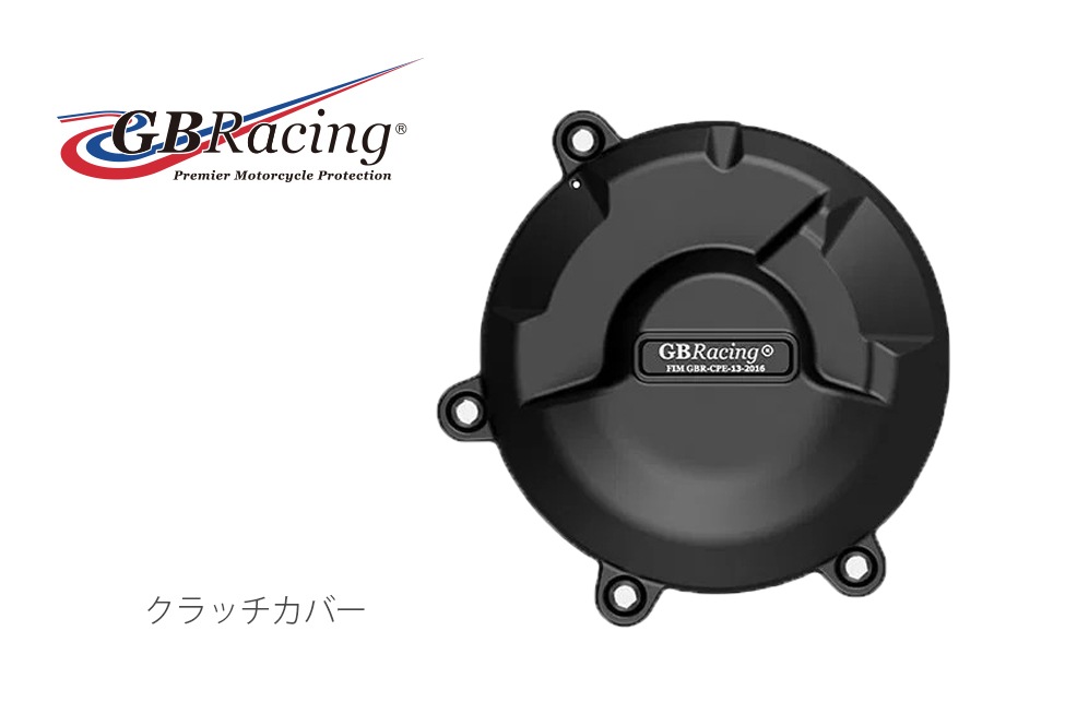 GBRacing��FIM��ǧ�����󥸥󥫥С� DUCATI STREET FIGHTER V2 (22-23)