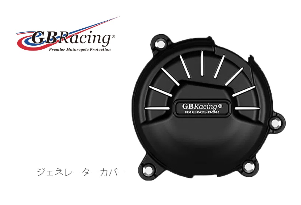 GBRacing FIM��ǧ ���󥸥󥫥С� DUCATI STREET FIGHTER V4/S (23-24) 