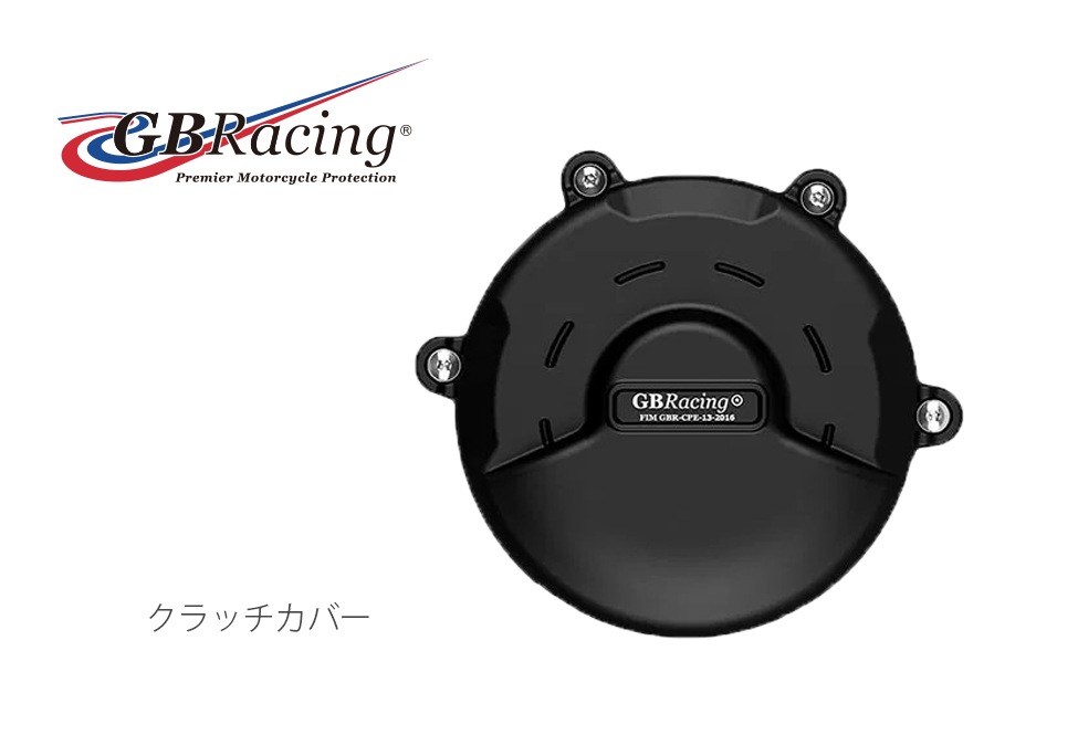 GBRacing FIM��ǧ ���󥸥󥫥С� DUCATI STREET FIGHTER V4/S (23-24) 