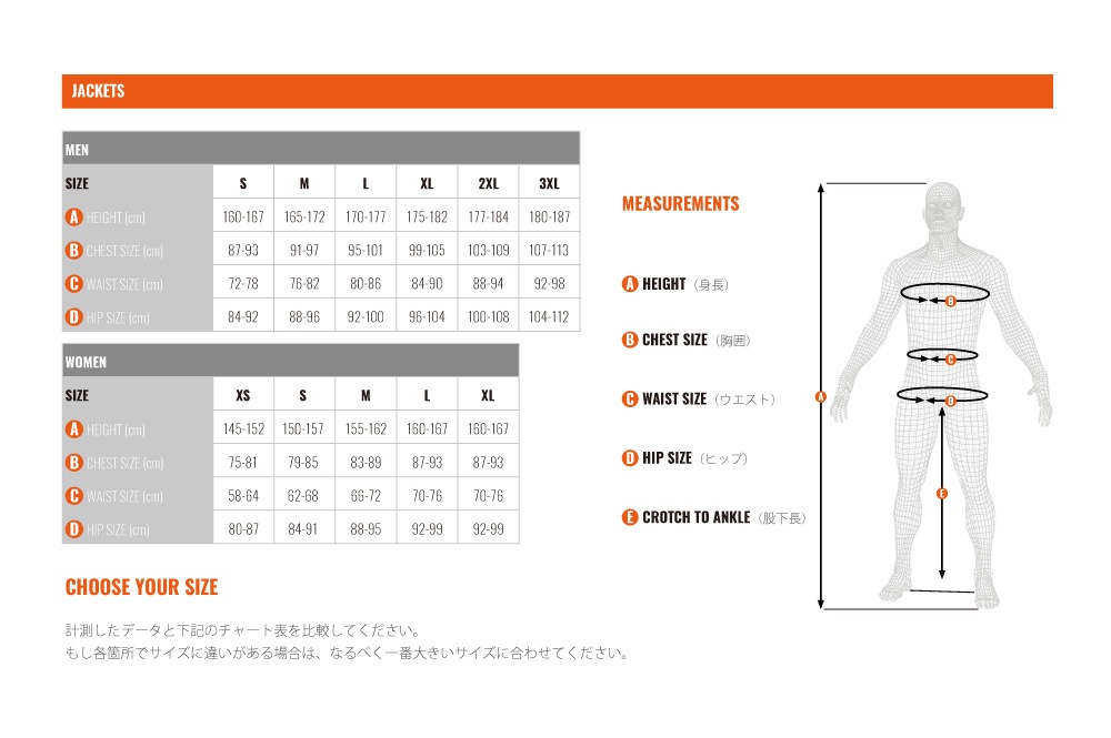 IXON（イクソン）M-DISTRICT WR A オールシーズンパーカジャケット