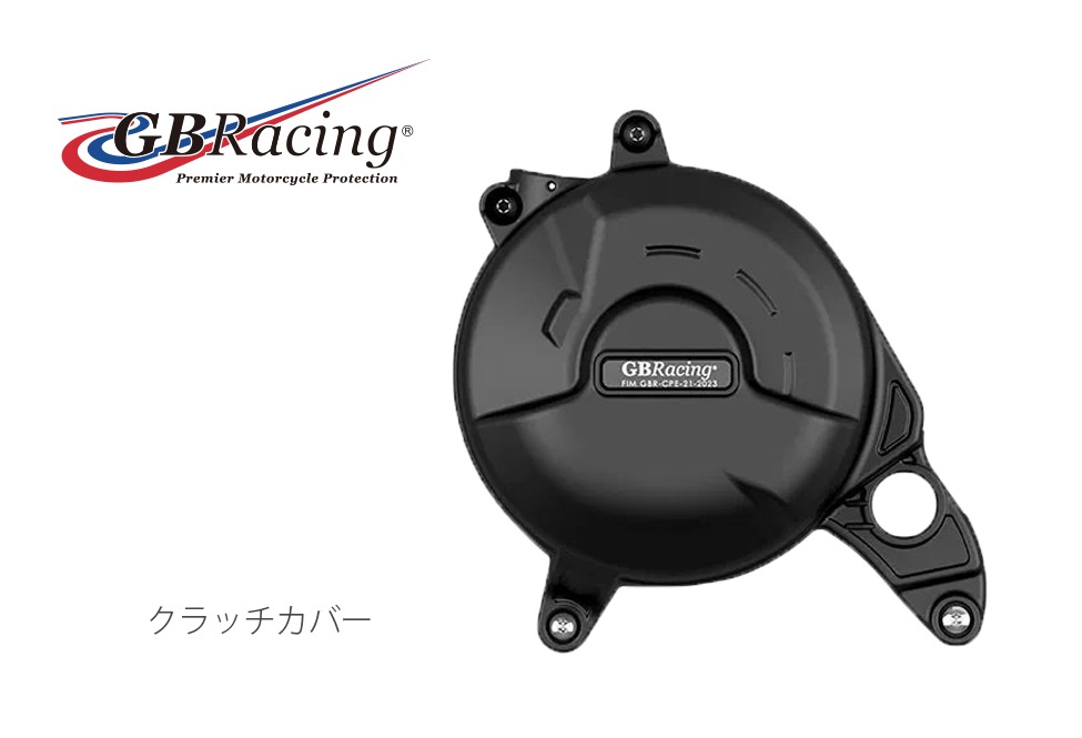 GBRacing��FIM��ǧ�����󥸥󥫥С�(2�����С� ) DUCATI MULTISTRADA V4/S (22-25)