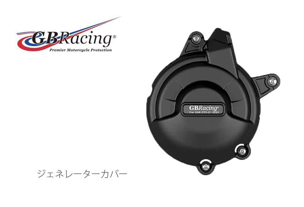 GBRacing��FIM��ǧ�����󥸥󥫥С�(2�����С� ) DUCATI MULTISTRADA V4/S (22-25)