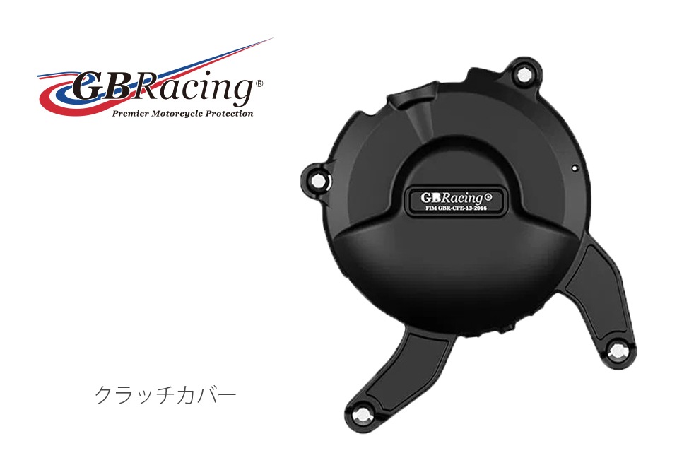 GBRacing��FIM��ǧ�����󥸥󥫥С�(2�����С� ) KTM RC390(22-24)/DUKE390 (22-23)