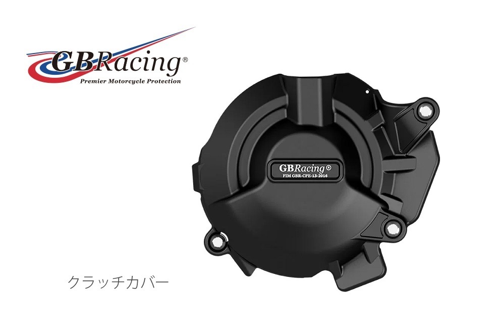 GBRacing��FIM��ǧ�����󥸥󥫥С�(�������С� ) KTM  DUKE 890GP(22-)