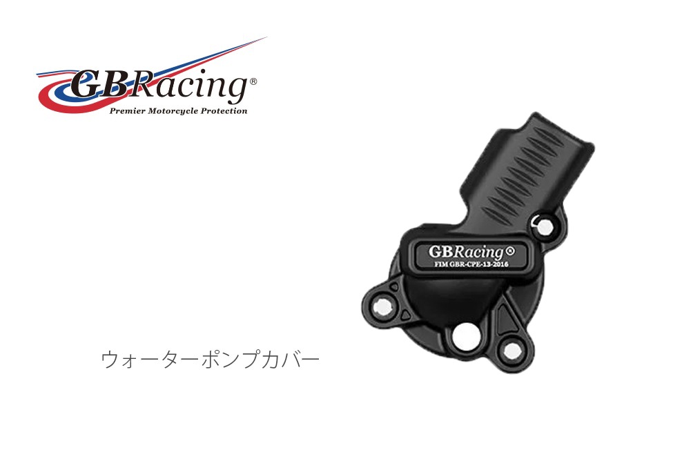 GBRacing��FIM��ǧ�����󥸥󥫥С�(�������С� ) KTM  DUKE 890GP(22-)