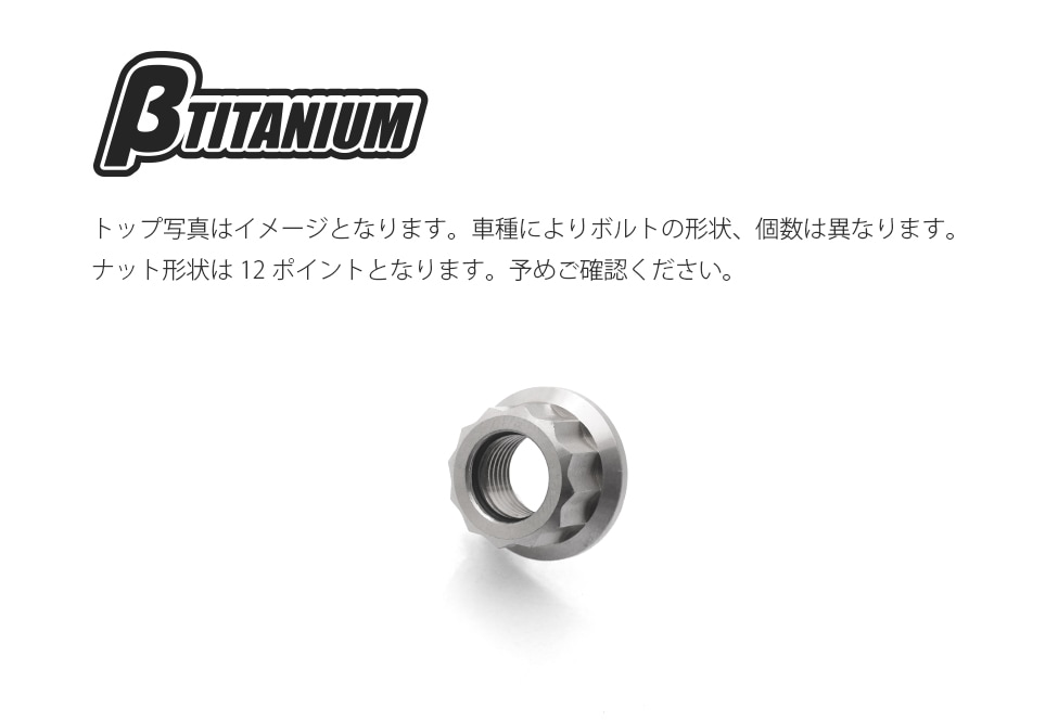 βTITANIUM（ベータチタニウム） MV AGUSTA F4/R/RR (10-) リア