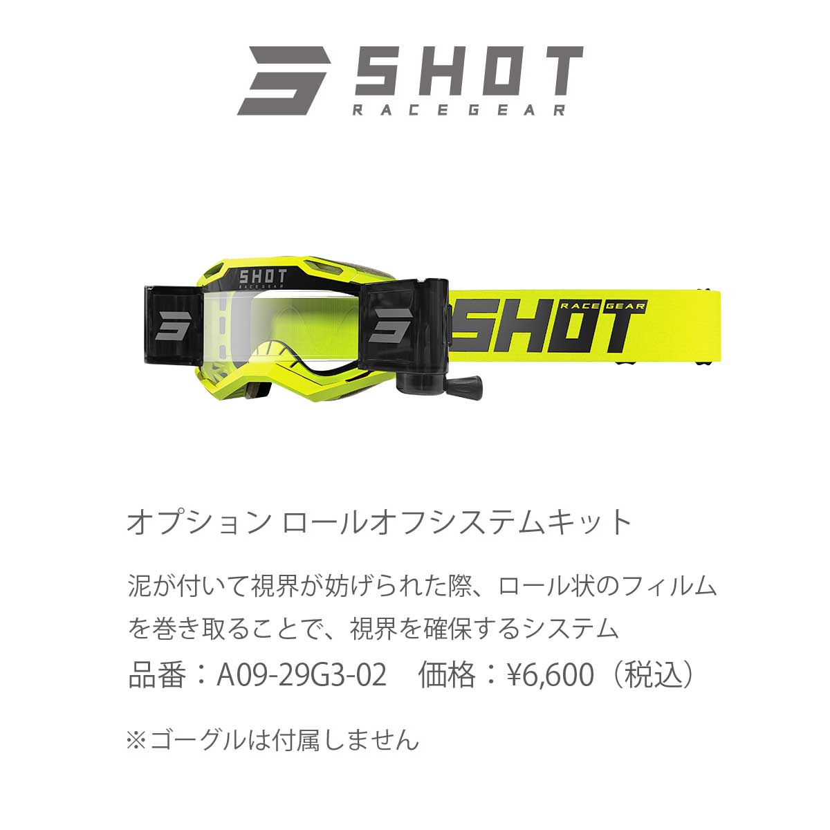SHOT RACE GEAR / ゴーグル IRIS2.0 (アイリス2.0) カモ | SHOT RACE