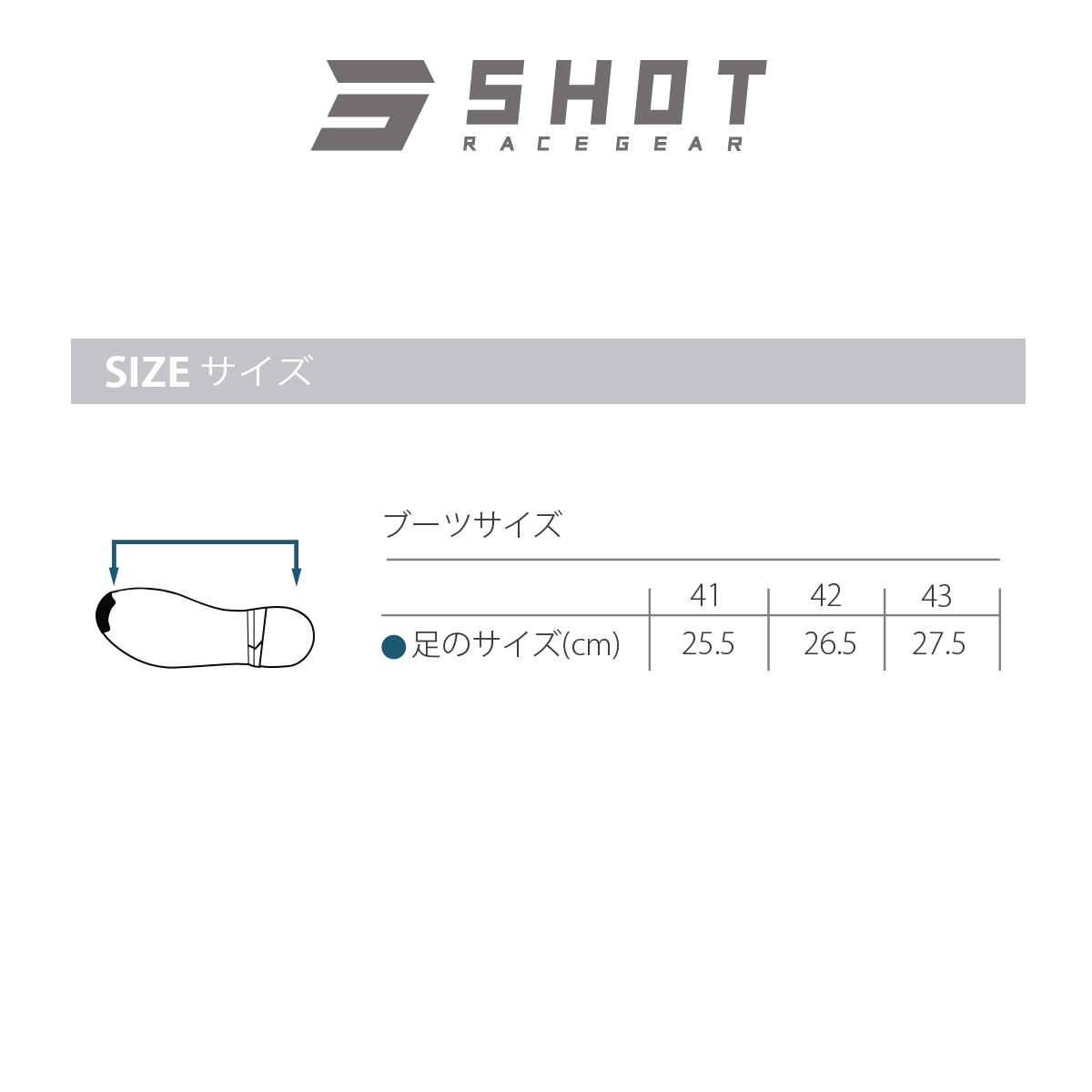 SHOT RACE GEAR /ブーツ RACE 6 ブラック | SHOT RACE GEAR /ショット