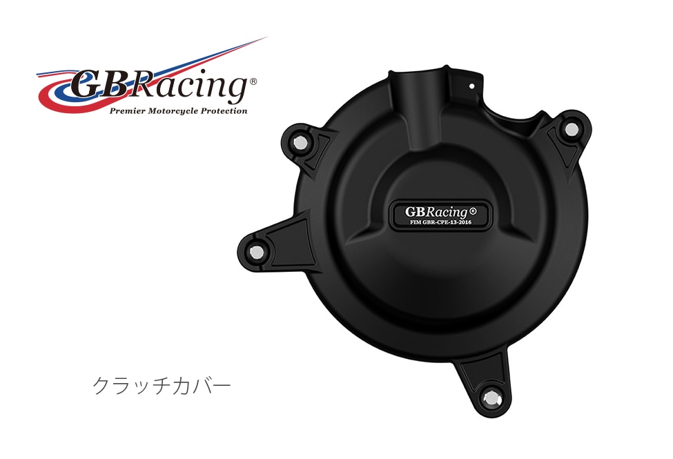 選べる2個セット 【新品/未使用】ZX25R/GBRacing/エンジン