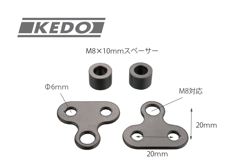 よけ55様　オーダーフォーム フェンダーレスKIT(ナンバー取付ステー) | ヨシムラジャパン