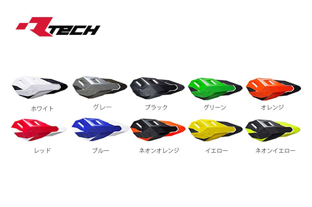 R-TECH (������ƥå�) ��ڥ��ѡ��� �ϥ�ɥ����� HP3 �ϥ�ɥ�������ʬ�Τ� �������å�