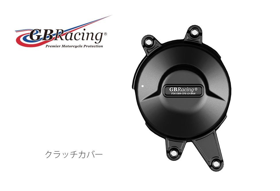 GSR400[56右フロントカバー]｝B