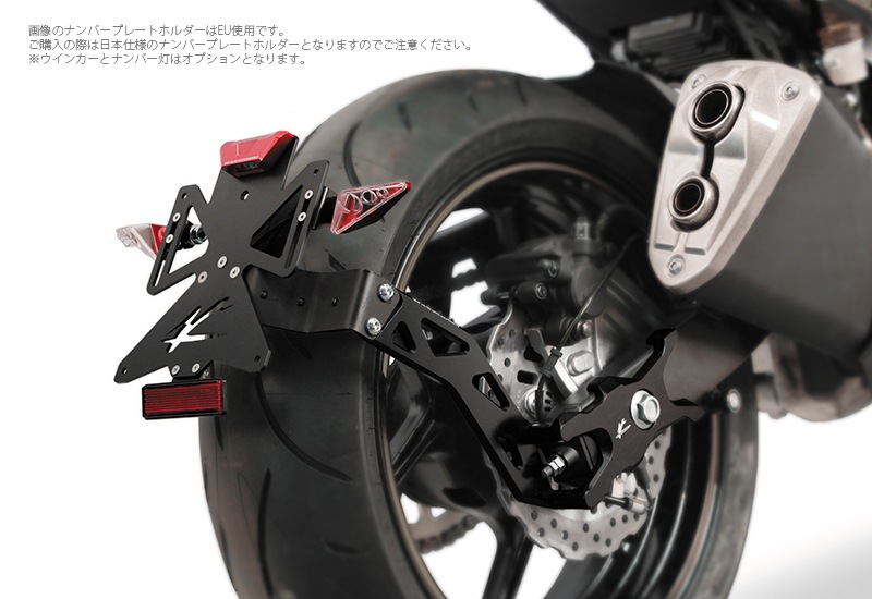 Valter Moto (バルターモト） スイングアーム ナンバープレート