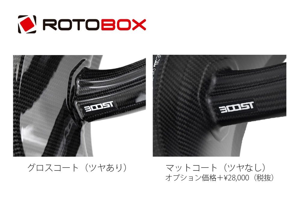 ROTOBOX (���ȥܥå���) �����ܥ�ۥ����륻�å� BOOST (�֡�����) BMW S1000R Mmotorsports (21-) 