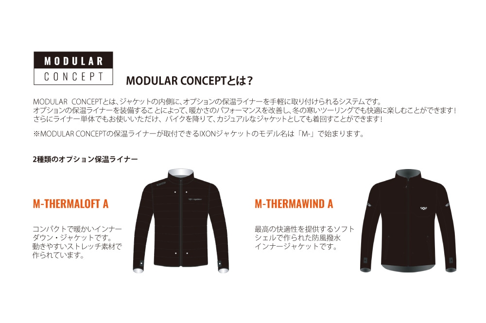 IXON（イクソン）M-PULSION AIR A ジャケット (BLACK/ANTHRACITE