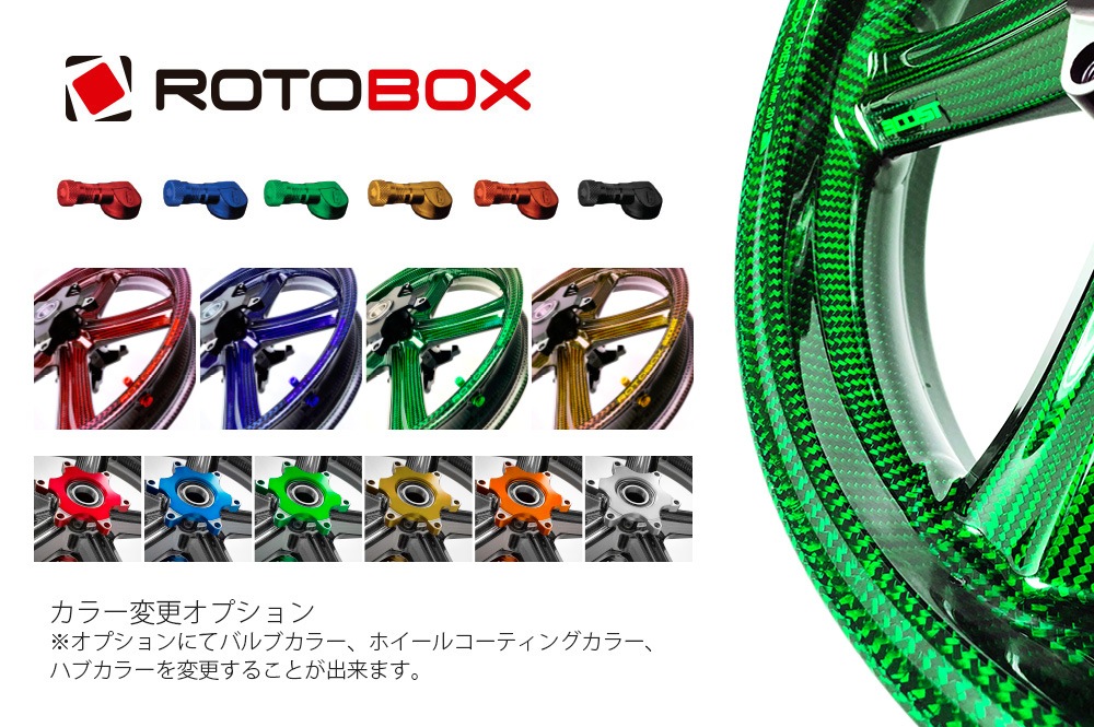ROTOBOX (���ȥܥå���) �����ܥ�ۥ����륻�å� BOOST (�֡�����) BMW F900R