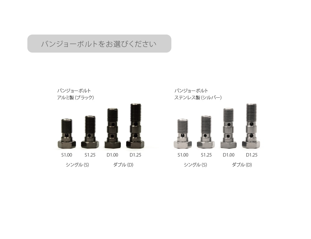 SPEED BRAKES��(���ԡ��ɥ֥졼���ˡ� ���ƥ�쥹��å���֥졼���ۡ������ե���ȥ֥졼���ѡ����֥�