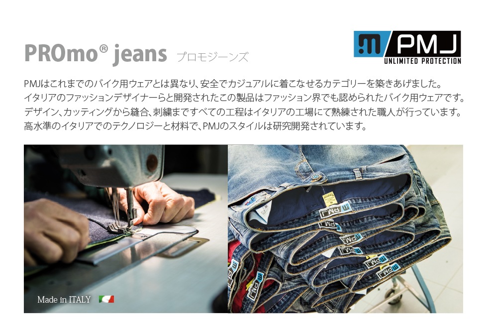 タ*モ様 【デニムジャケット】PMJ プロモジーンズ MIAMI マイアミ プロ MIAMI – PMJ - EN